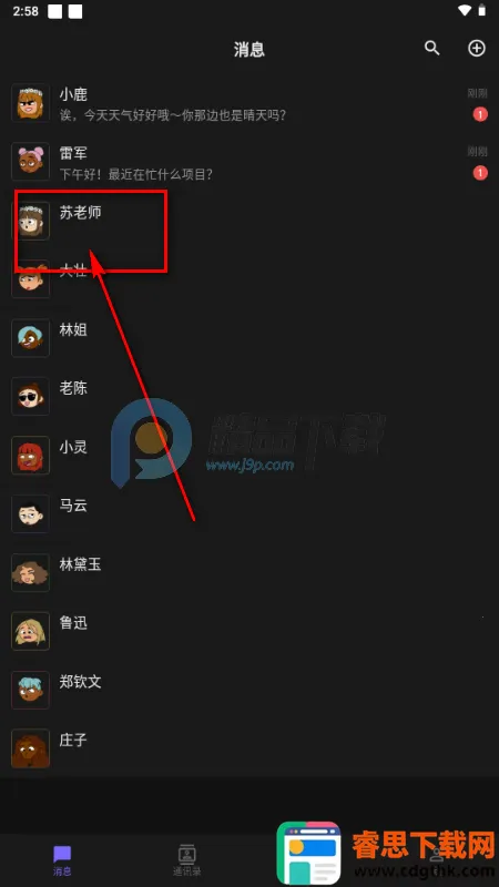 ����AIС�ֻ�(AI���Ӧ��)