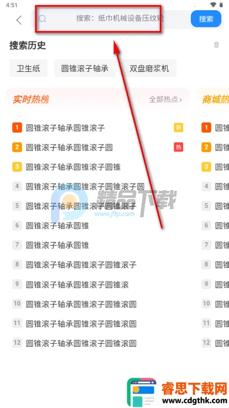 懂纸帝2026官方最新版本 懂纸帝2026官方最新版本