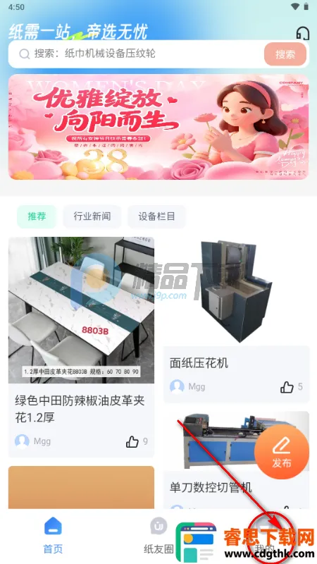 懂纸帝 懂纸帝