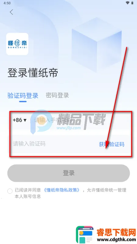 懂纸帝 懂纸帝