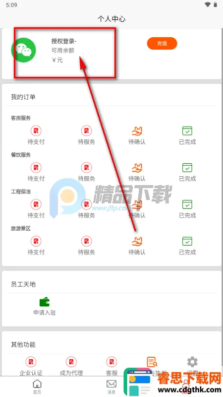 ȸʡ��