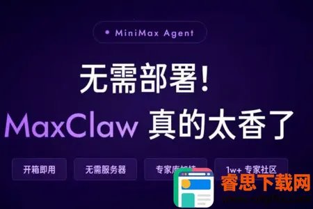 maxclaw AI��׿���ֻ���