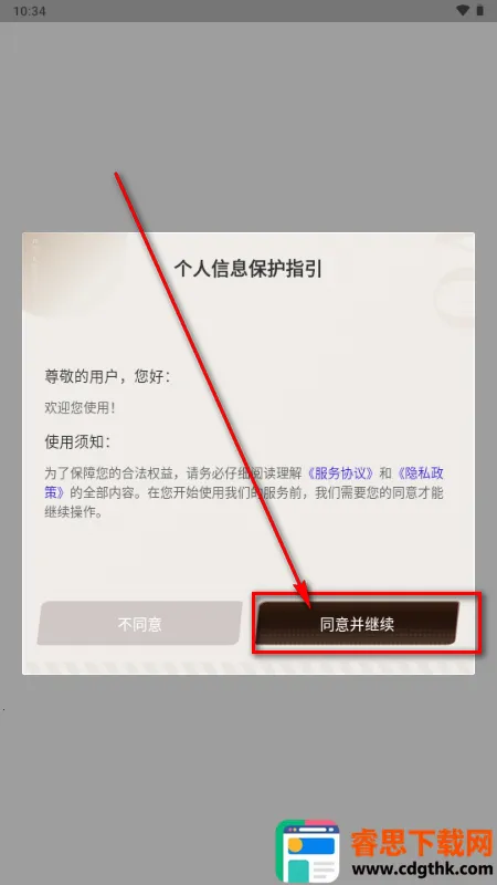�����AI����(AI��л�����Ϸ)