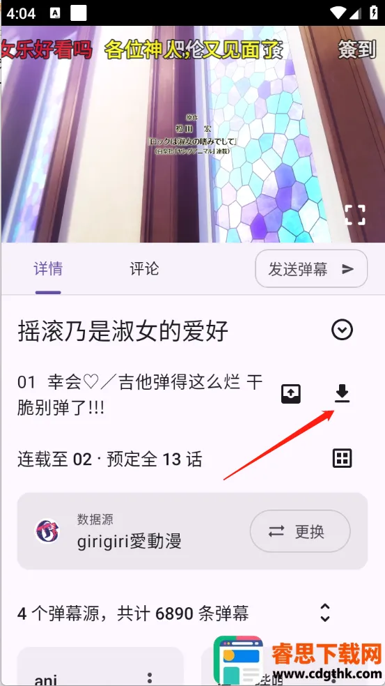 Animeko������׿���ֻ���