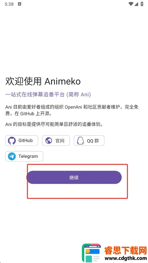 Animeko������׿���ֻ���