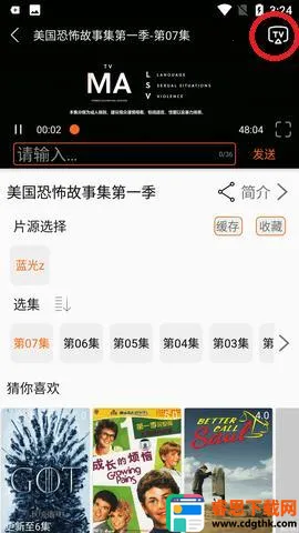 ������app����ٷ�����