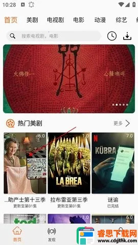 ������app����ٷ�����