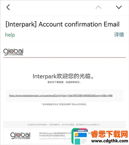 Interpark��Ʊ(�ۺ�Ʊ����ƽ̨)