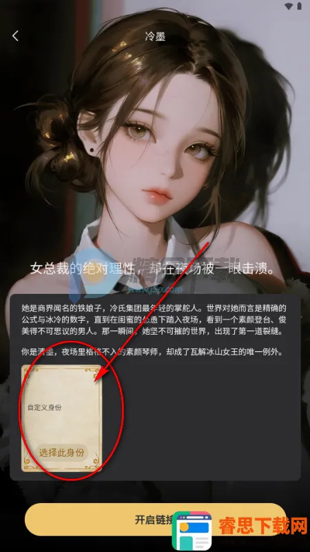 ������Ԫ(AI���Ӧ��)