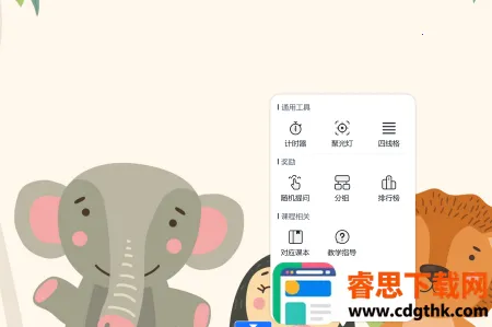 �ӱ�Ӣ�ﰲ׿���ֻ���