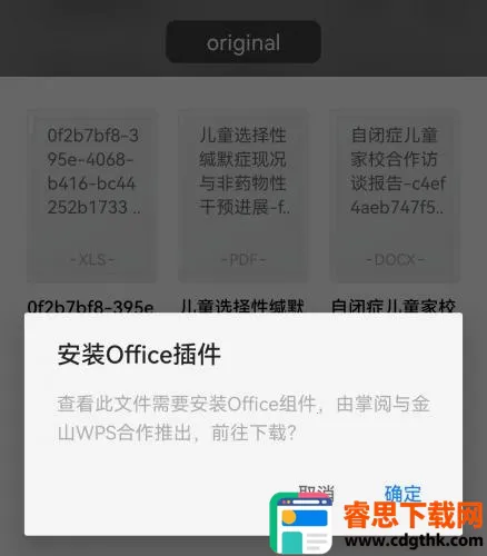 ireader阅读器(小说阅读软件) ireader阅读器(小说阅读软件)