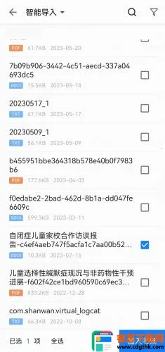 ireader阅读器