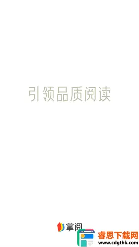 ireader阅读器(小说阅读软件) ireader阅读器(小说阅读软件)