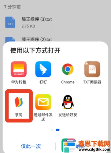 ireader阅读器