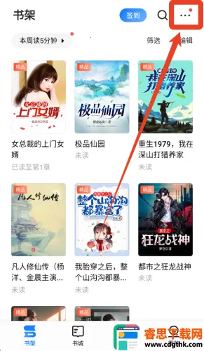 ireader阅读器