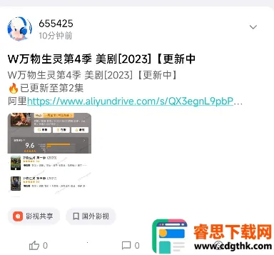 ����Ӧ��2026�ٷ����°汾