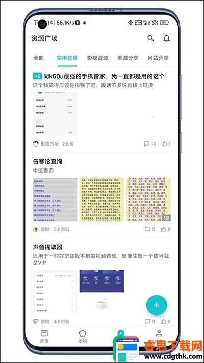 ����Ӧ��2026�ٷ����°汾