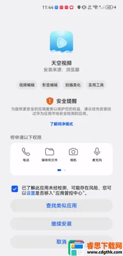 �����Ƶ�����ֻ���