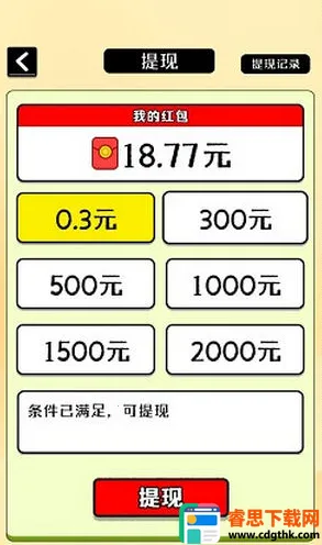 ��������(����׬Ǯ��Ϸ)