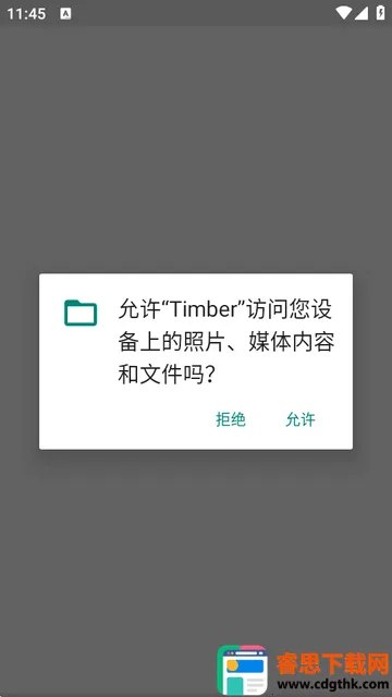 Timber���ֲ�����