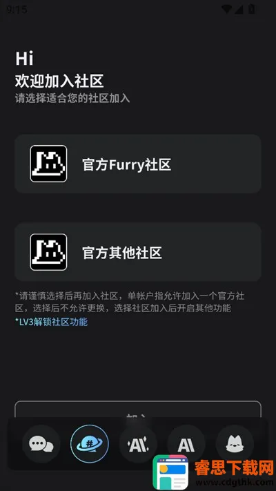 FurryBarð�վƹ�����appʹ�÷�ʽ-1