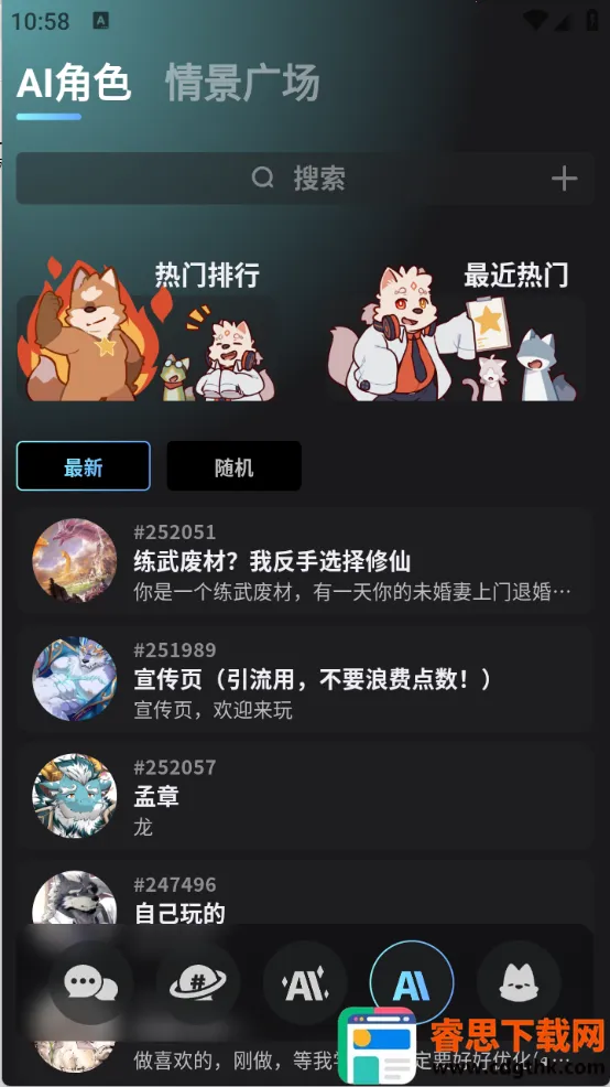 FurryBarð�վƹ�����(furry��������)