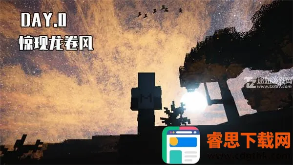 我的世界100天惊变生存加奥特曼生存最新手机版 我的世界100天惊变生存加奥特曼生存最新手机版