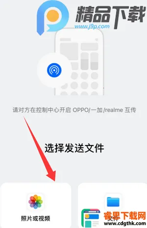 OPPO�豸����2026�ٷ����°汾