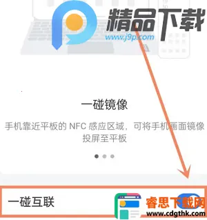 OPPO�豸����2026�ٷ����°汾
