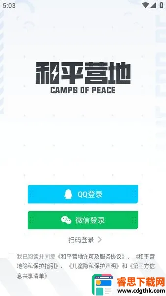��ƽӪ��(��ƽ��Ӣ����)