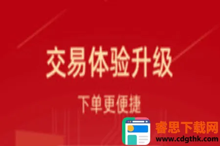 ��ʱ��֤ȯ��׿���ֻ���