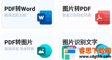 ָ��PDFת���������ֻ���