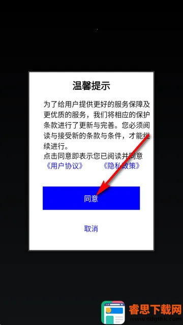 ��Ӧѵ��(��Ӧ��ѵ����Ϸ)