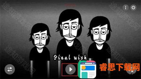 �������finalwish
