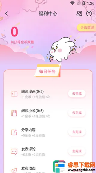 �ⵢ����2026���°汾