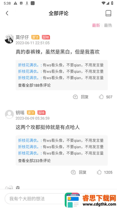 �ⵢ����2026���°汾