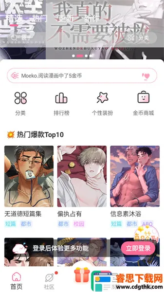 �ⵢ����2026���°汾