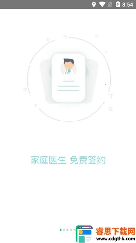 ����5802026���°汾