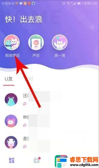 ukl����(�罻Լ������)