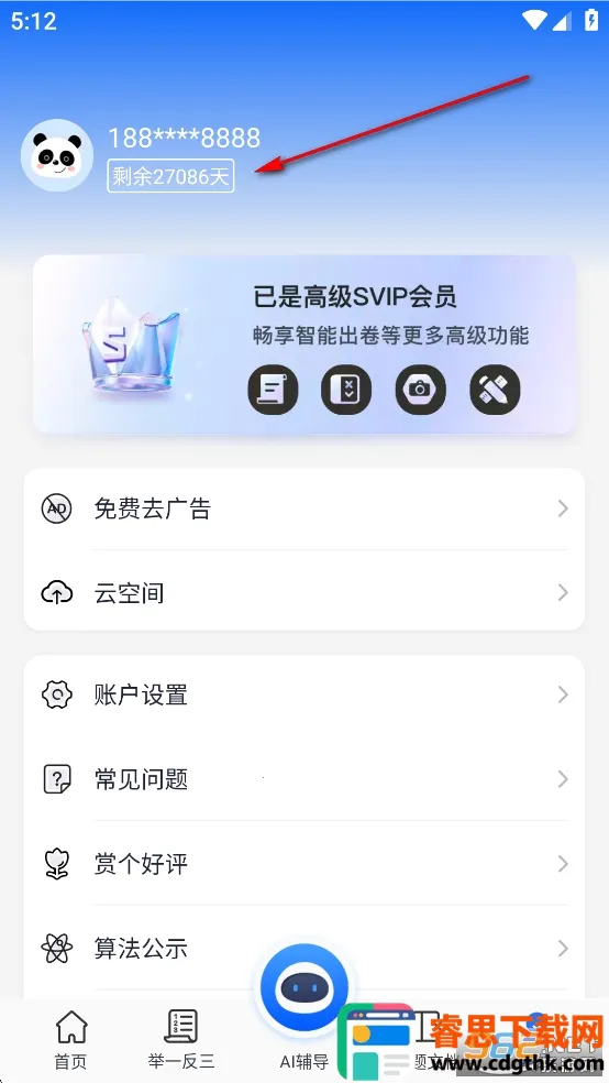 �Ծ�1002026�ٷ����°汾