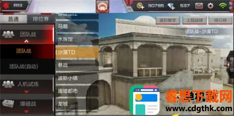 ��Խ����ǹս��������Ϸ ��1��ͼ