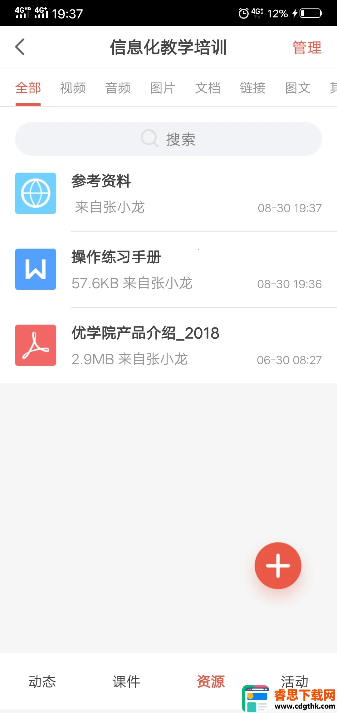 ��ѧԺ(�ƶ���ѧ����)