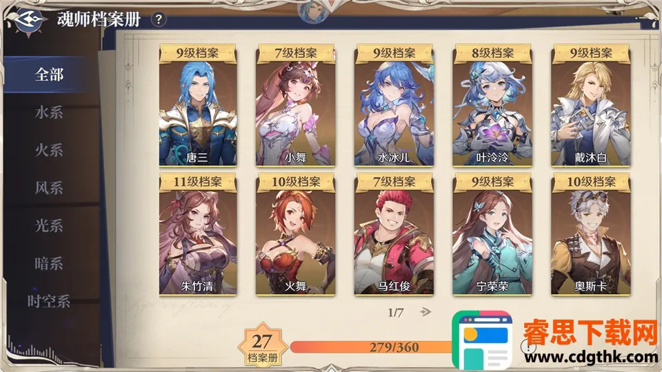 ���޴�½��תʱ��(���޿��Ʒ�������)