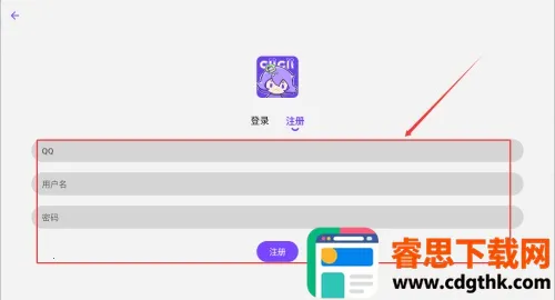 CliCli����(����׷��ƽ̨)