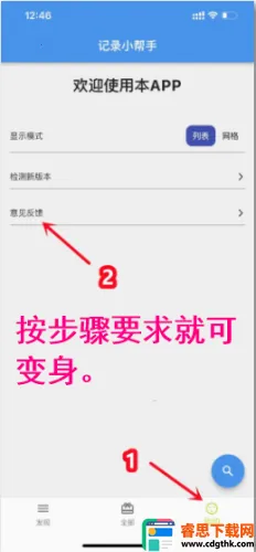 CliCli����(����׷��ƽ̨)