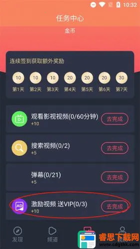 CliCli����(����׷��ƽ̨)
