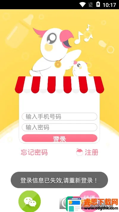 ������ɫ�����°�׿���ֻ���