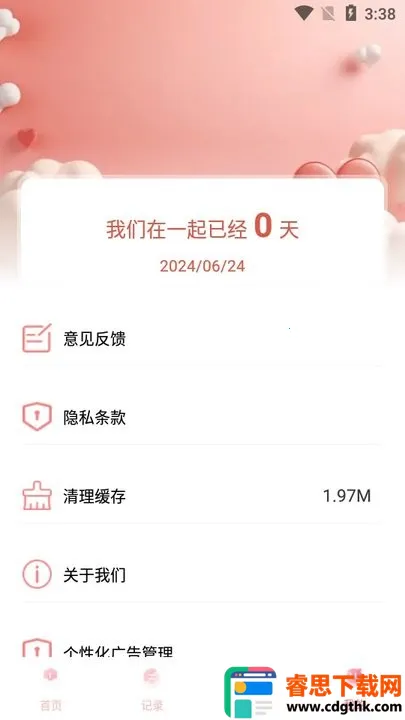 ��������2026���°汾