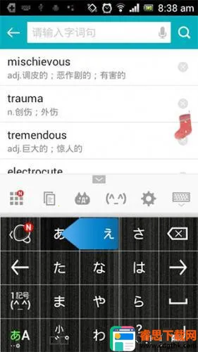 �ٶ��������뷨2026���ذ�װ