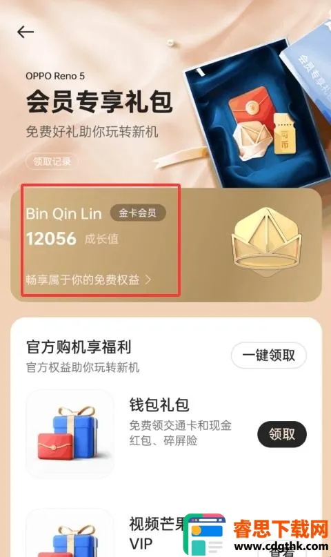 �ҵ� realme(�ٷ��������ƽ̨)